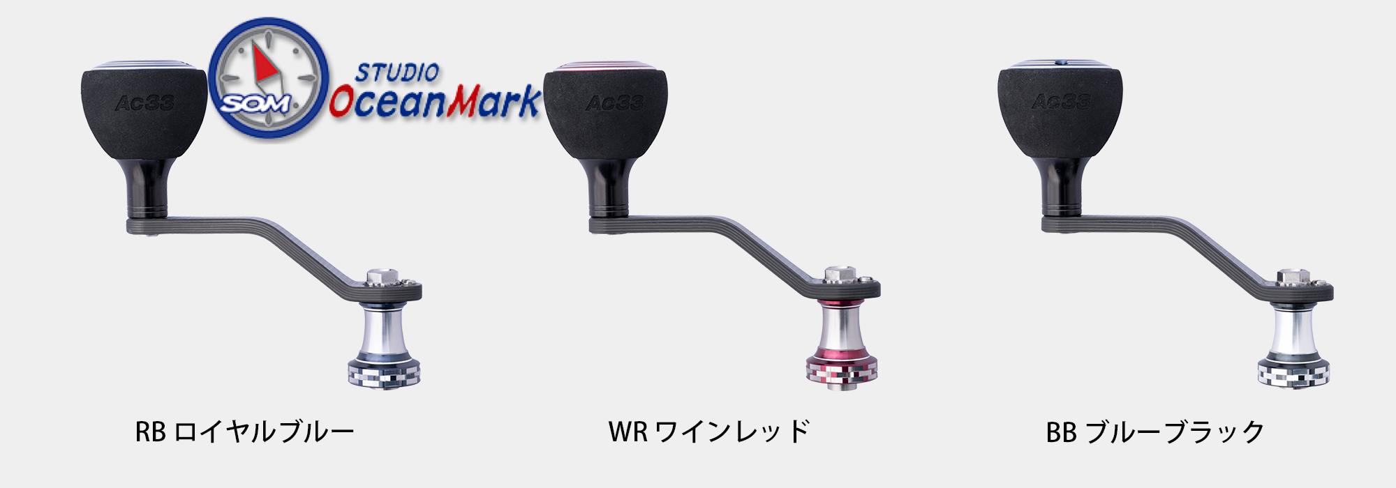 STUDIO OCEAN MARK CARBON HANDLE NO LIMITS 18EX