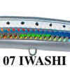 TACKLE HOUSE CONTACT FEED DIVING WOBBLER 135
