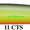 POZIDRIVE FRILLED SWIMMER 115F