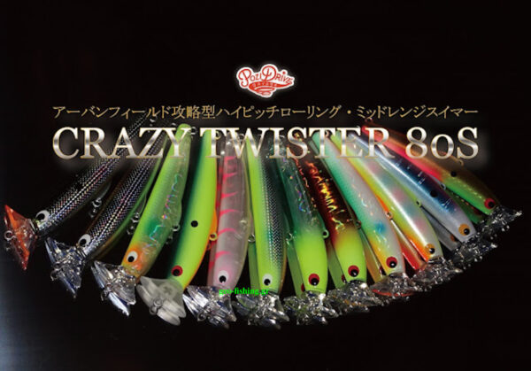 POZIDRIVE CRAZY TWISTER 80S