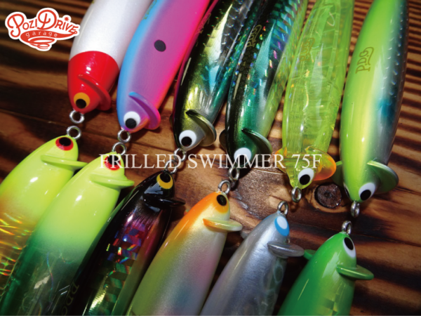 POZIDRIVE FRILLED SWIMMER 75F