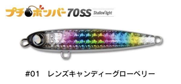 JUMPRIZE PETIT BOMBER 70SS
