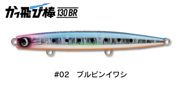 JUMPRIZE FLYING STICK 130BR