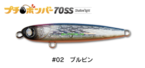 JUMPRIZE PETIT BOMBER 70SS