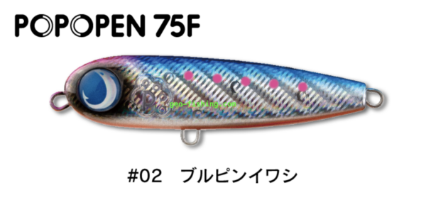 JUMPRIZE POPOPEN 75F