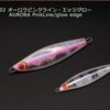 LAMBLE BAIT 4 Knots JIG 140gr