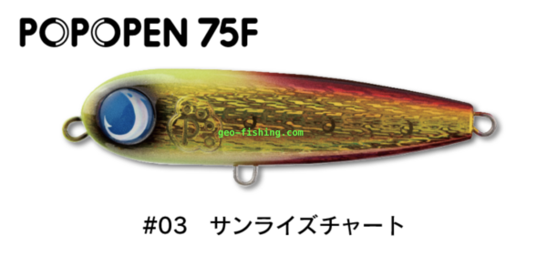 JUMPRIZE POPOPEN 75F