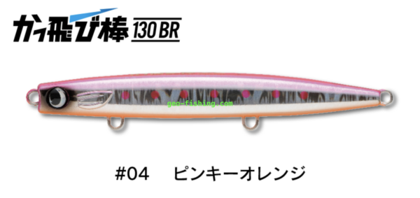 JUMPRIZE FLYING STICK 130BR