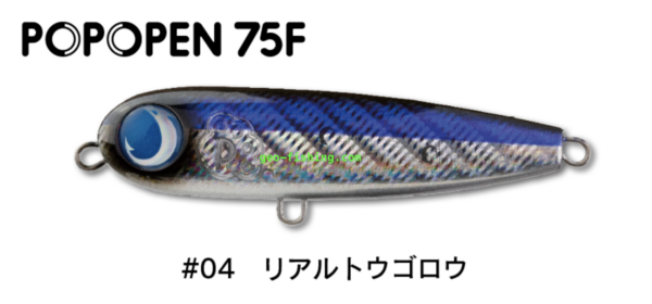 JUMPRIZE POPOPEN 75F