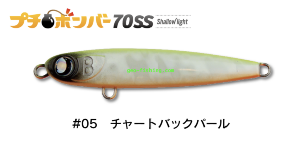 JUMPRIZE PETIT BOMBER 70SS