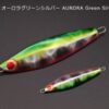 LAMBLE BAIT 4 Knots JIG 140gr
