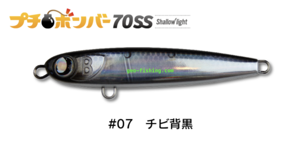 JUMPRIZE PETIT BOMBER 70SS