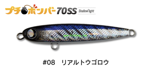 JUMPRIZE PETIT BOMBER 70SS