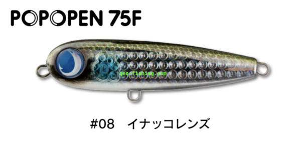 JUMPRIZE POPOPEN 75F