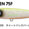 JUMPRIZE POPOPEN 75F
