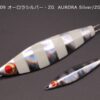 LAMBLE BAIT 4 Knots JIG 140gr