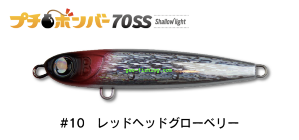 JUMPRIZE PETIT BOMBER 70SS