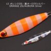 LAMBLE BAIT 4 Knots JIG 140gr
