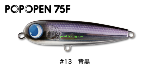 JUMPRIZE POPOPEN 75F