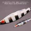 LAMBLE BAIT 4 Knots JIG 140gr