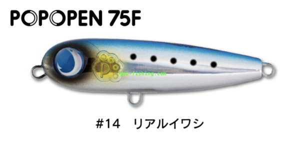 JUMPRIZE POPOPEN 75F