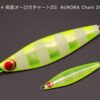 LAMBLE BAIT 4 Knots JIG 140gr