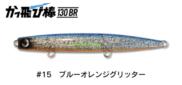 JUMPRIZE FLYING STICK 130BR