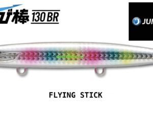 JUMPRIZE FLYING STICK 130BR JUMPRIZE FLYING STICK 130BR