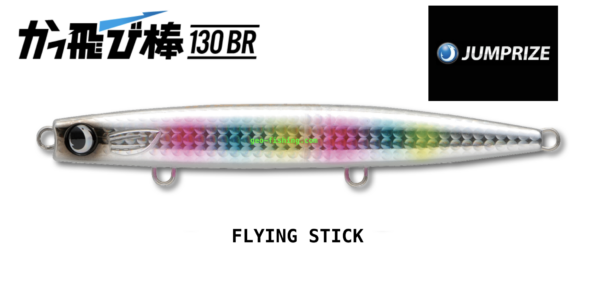 JUMPRIZE FLYING STICK 130BR
