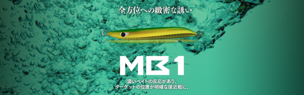 CB ONE MB1 120gr CB ONE MB1 120gr