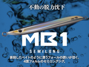 CB ONE MB1 SEMILONG 100gr CB ONE MB1 SEMILONG 100gr