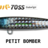 JUMPRIZE PETIT BOMBER 70SS