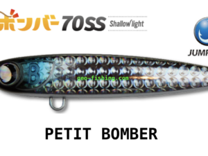 JUMPRIZE PETIT BOMBER 70SS JUMPRIZE PETIT BOMBER 70SS