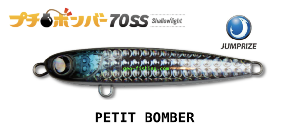 JUMPRIZE PETIT BOMBER 70SS