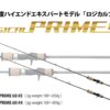 DEEPLINER LOGICAL PRIME 60