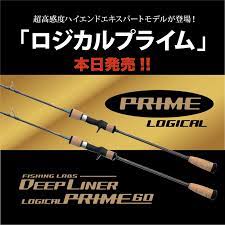 DEEPLINER LOGICAL PRIME 60