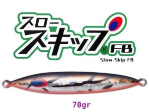 DEEPLINER SLOW SKIP FB 70gr DEEPLINER SLOW SKIP FB 70gr