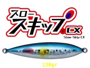 DEEPLINER CX 130gr DEEPLINER CX 130gr