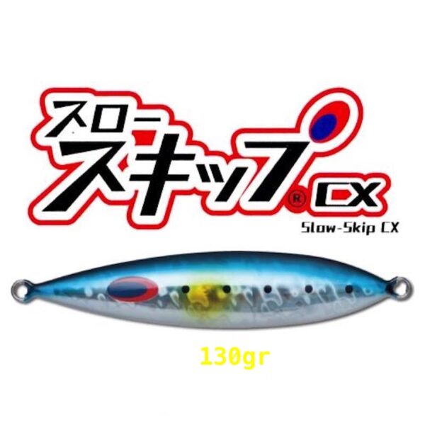 DEEPLINER CX 130gr
