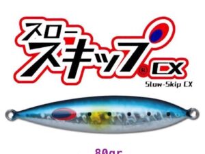 DEEPLINER CX 80gr
