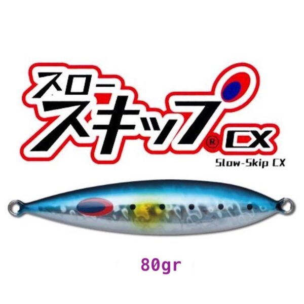 DEEPLINER CX 80gr