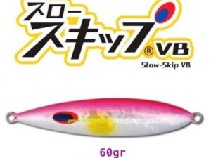 DEEPLINER VB 60gr
