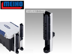 MEIHO ROD STAND BM-350 MEIHO ROD STAND BM-350