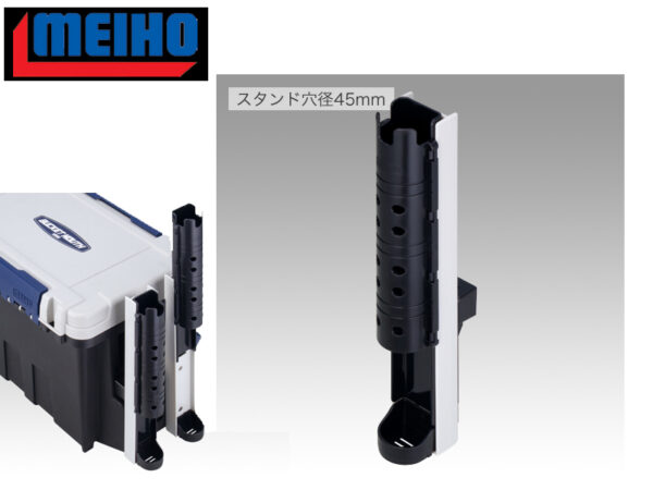 MEIHO ROD STAND BM-350
