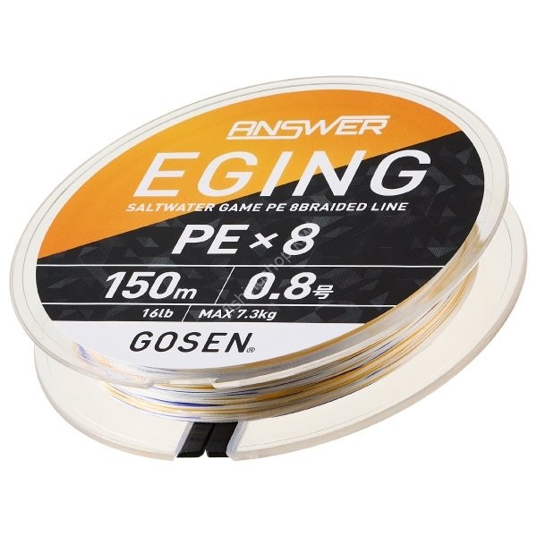 GOSEN ANSWER EGGING x8 150m