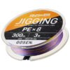 GOSEN ANSWER JIGGING x8 300m