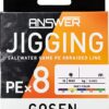 GOSEN ANSWER JIGGING x8 300m