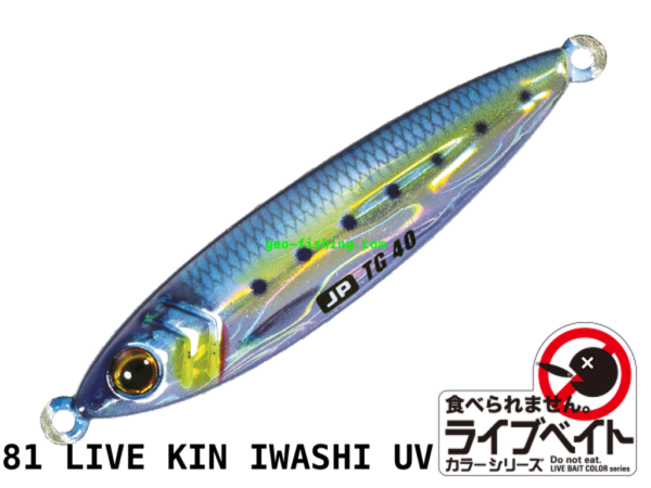 MAJOR CRAFT JIGPARA TG 10gr