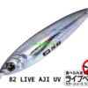 MAJOR CRAFT JIGPARA TG 10gr