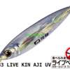 MAJOR CRAFT JIGPARA TG 10gr